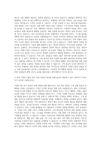 이랜드그룹 전략기획 외식 자기소개서-3