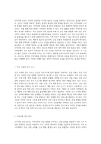 2020년 간호사 국가고시를 위한 포괄적 8과목 요약 빈출 주제와 5일 완성 전략-16