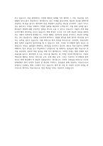 서산중앙병원 자소서 자기소개서-3