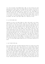 2020년도 다양한 과제들의 종합적인 정리와 분석-6