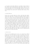 2020년도 다양한 과제들의 종합적인 정리와 분석-7
