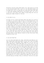 2020년도 다양한 과제들의 종합적인 정리와 분석-8
