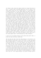 서연그룹 기술직 개발 자기소개서-2