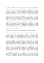 서연그룹 서연이화 개발 자기소개서-2