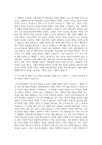 아주대학교병원  자기소개서 (1)-2