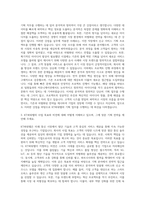 KT파워텔 기획직 자기소개서-2