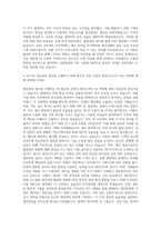 Kcc생산관리 자기소개서-3
