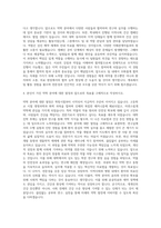 경북대학교 약대 약학과  차의과학대학교 약학대학 자기소개서-3