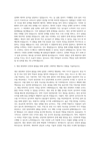 녹십자그룹_[GC 녹십자]생산(오창공장) 자기소개서-2