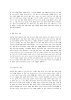 2022년에 발생한 영국 금융위기의 주요 원인 분석 미국 금리 인상, 러시아-우크라이나 전쟁, 그리고 세제 정책의 실패-5