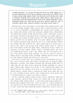 [한국근현대사] 조소앙에 대한 이해와 평가-10