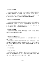 [대중교통] 미국 주요도시소개 교통관계-관광지-2