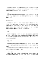 [대중교통] 미국 주요도시소개 교통관계-관광지-4