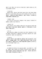 [대중교통] 미국 주요도시소개 교통관계-관광지-6