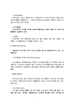 [대중교통] 미국 주요도시소개 교통관계-관광지-7