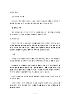 [대중교통] 미국 주요도시소개 교통관계-관광지-8