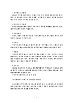 [대중교통] 미국 주요도시소개 교통관계-관광지-11