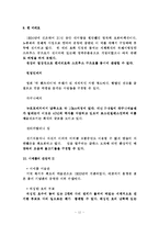 [대중교통] 미국 주요도시소개 교통관계-관광지-12
