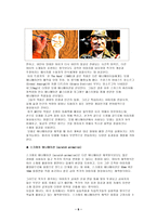 [미술,애니메이션,서양화,디자인] 애니메이션의 종류와 종류별 제작방법-6