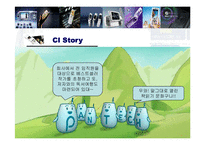 [경영경제] 가족친화적 경영혁신(팬택)-12
