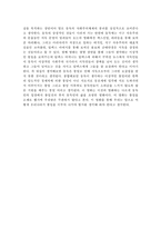 [독일영화] 굿바이 레닌 감상문-2