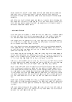 [경영] 인도영화산업-3