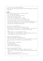 [재활의학] Spinal Cord Injury-9