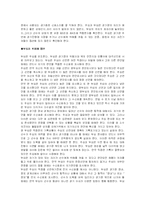 [유도] 유도 심판법-8