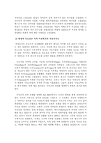 [의료선교] 의료선교-11