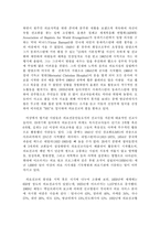 [의료선교] 의료선교-15