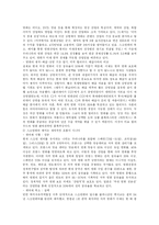 [무역자유화] 스크린쿼터 폐지 반대-2
