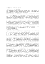 [무역자유화] 스크린쿼터 폐지 반대-3