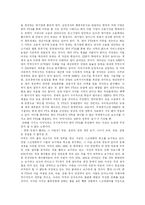 [무역자유화] 스크린쿼터 폐지 반대-4