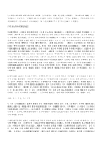 [일본] 일본문학에 관해서-7