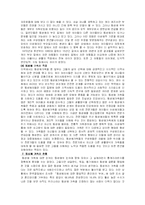 [가정복지] 동성애가족-8