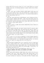 [가정복지] 동성애가족-10