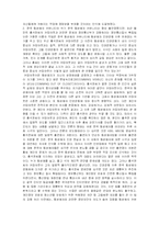 [가정복지] 동성애가족-15