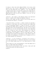 [혁명과영화] 혁명과 영화-3
