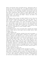 [사회복지] 의료사회복지사-2