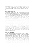 [Pygmalion vs My Fair Lady 비교분석] Pygmalion vs My Fair Lady - 원작과 영화 비교 분석-2