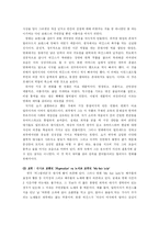 [Pygmalion vs My Fair Lady 비교분석] Pygmalion vs My Fair Lady - 원작과 영화 비교 분석-4