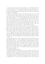 [경제학] 리카도의 차액지대론-2