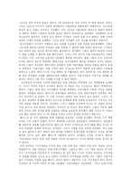 [경제학] 리카도의 차액지대론-4