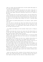 [북한학] 북한의 핵실험이 우리경제에 미친 영향-1