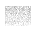 [경영전략] 모토로라의 경영전략-8
