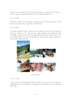 [경제와사회 레포트] [경제와사회][문선오]-18