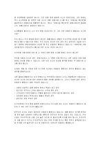[법학] 보험의 종류-10