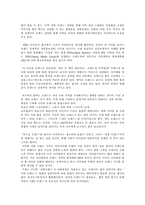 [독후감] 나 자신을 브랜드로 만들어라를 읽고-2
