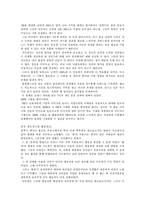 [독후감] 나 자신을 브랜드로 만들어라를 읽고-5