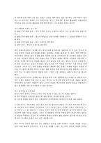 [독후감] 나 자신을 브랜드로 만들어라를 읽고-8